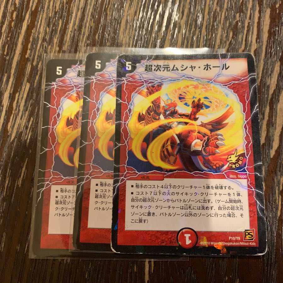 Psychic dimension Musia Hall