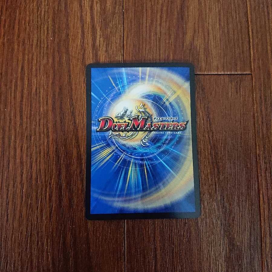 紅に染まりし者「王牙」|クリムゾン・ビクトリー