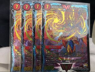 モルトNEXT 4枚セット