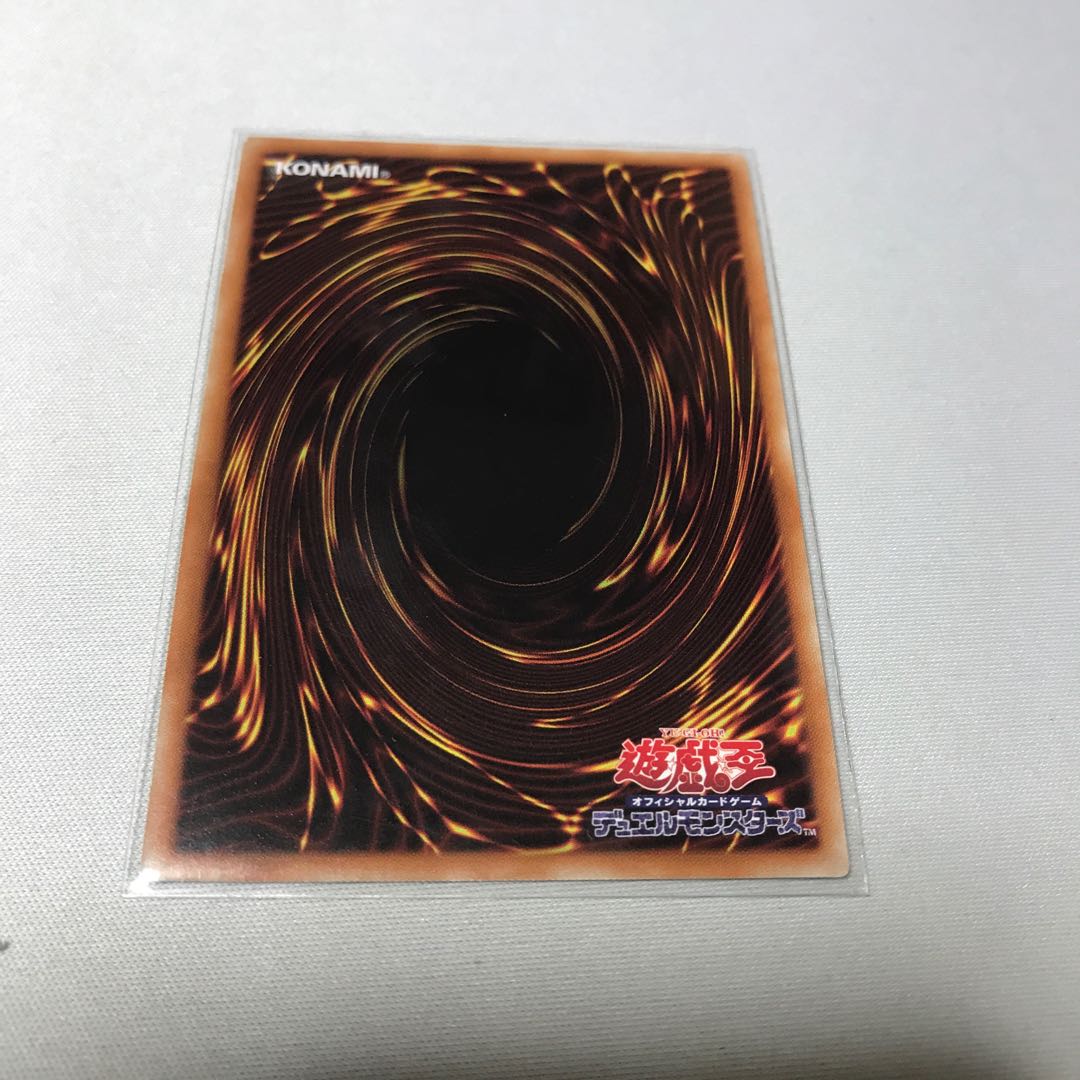 天威の龍仙女 20thSE