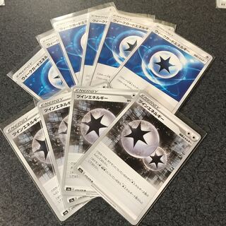 ツインエネルギー4枚.ウィークガードエネルギー6枚