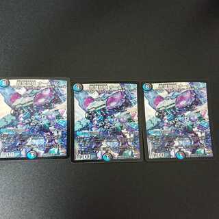 完璧問題 オーパーツ