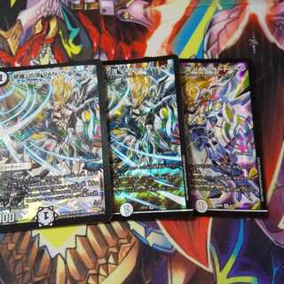 「修羅」の頂 VAN・ベートーベン