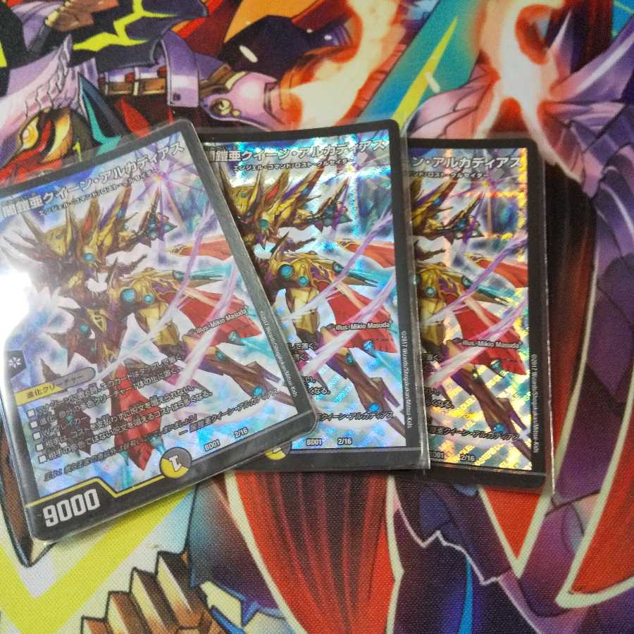 闇鎧亜クイーン・アルカディアス