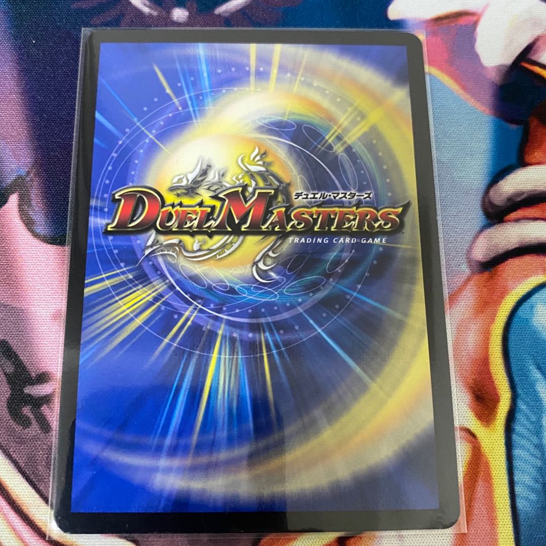 燃える侵略 レッドギラゴン 1枚