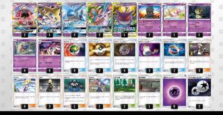 ポケカ 超タイプデッキ