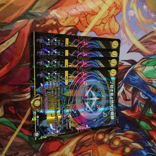 Look up, Flash's trail, a miracle