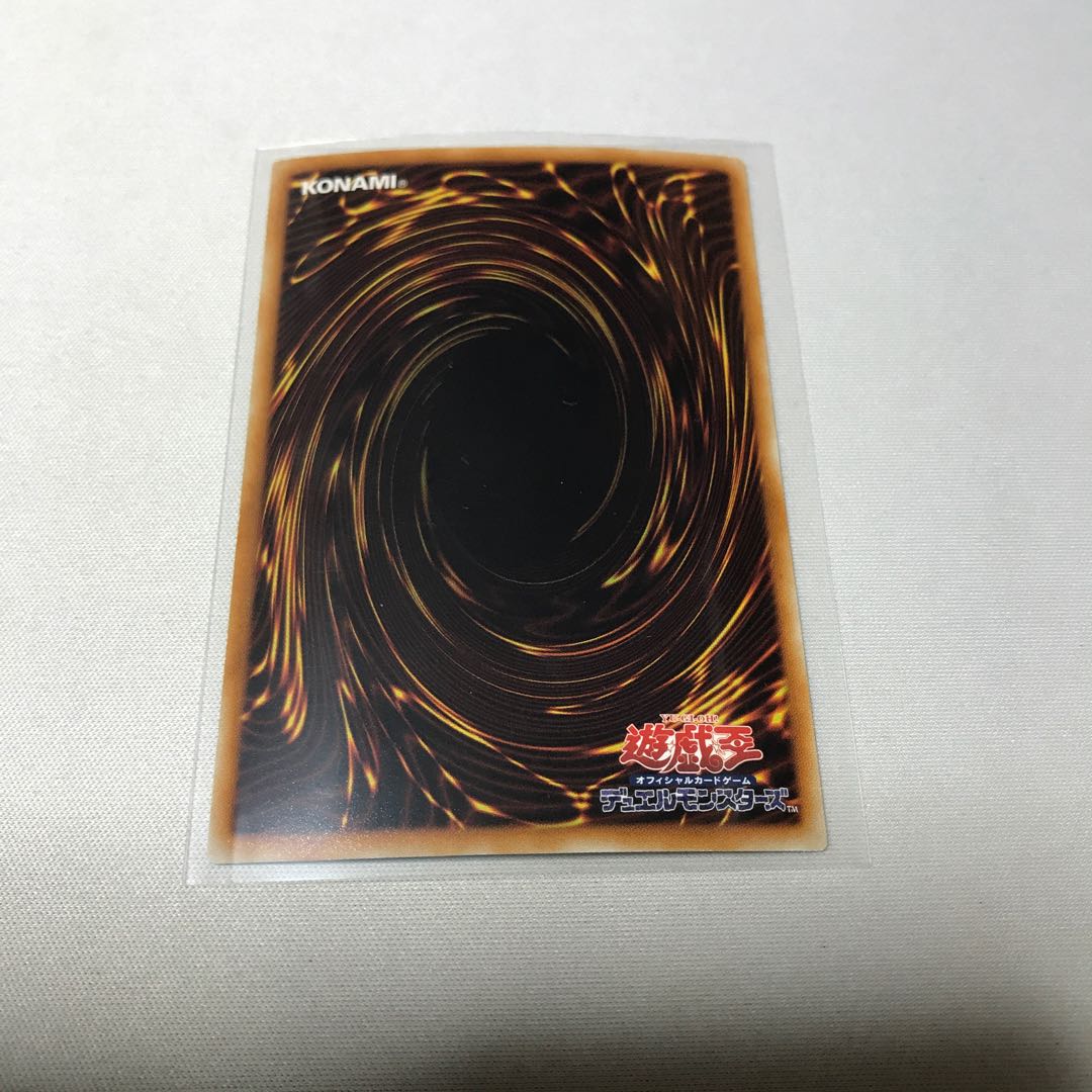 エンシェント・フェアリー・ドラゴン　ホロ