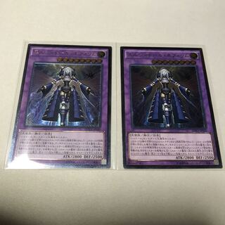 エルシャドール・ネフィリム UL 2枚