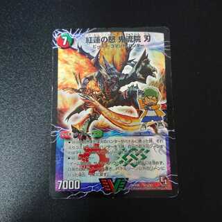 紅蓮の怒 鬼流院 刃｜バンカラ大親分 メンチ斬ルゾウ(上)