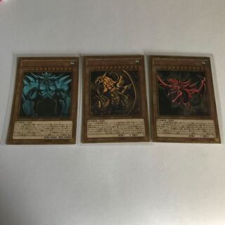 オベリスクの巨神兵　ラーの翼神竜　オシリスの天空竜