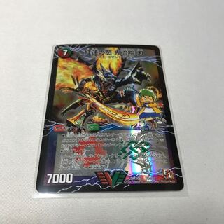 紅蓮の怒 鬼流院 刃｜バンカラ大親分 メンチ斬ルゾウ