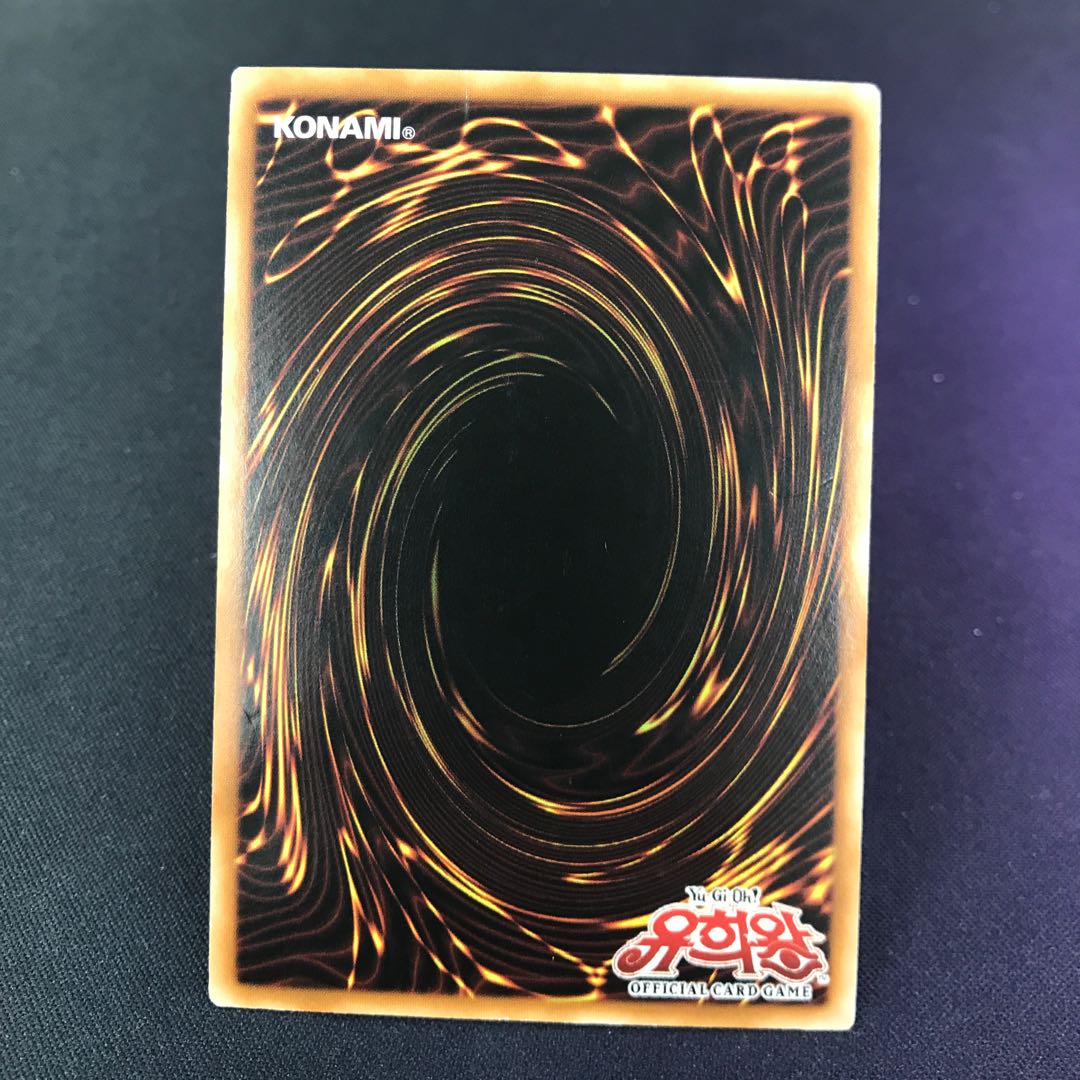 古神クトグア 韓国語版 シークレット シク