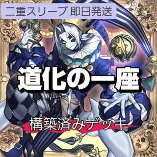 山屋 即日発送 道化の一座デッキ クラウン・クランデッキ 道化の一座 ホワイトフェイス 道化の一座 フレア Concours de Cuisine～華麗なる料理対決～ 創獄神ネルヴァ 混絶獄神ヴィードリウム 1枚