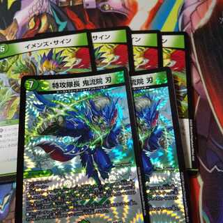 イメンズ・サイン　セット