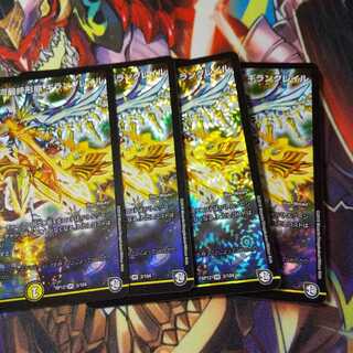 煌銀河最終形態 ギラングレイル