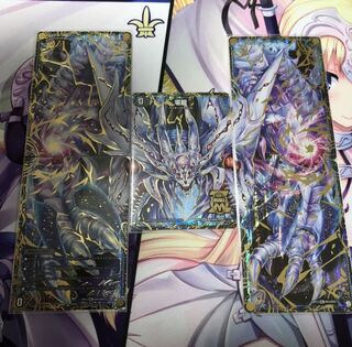 滅亡の起源 零無/零龍