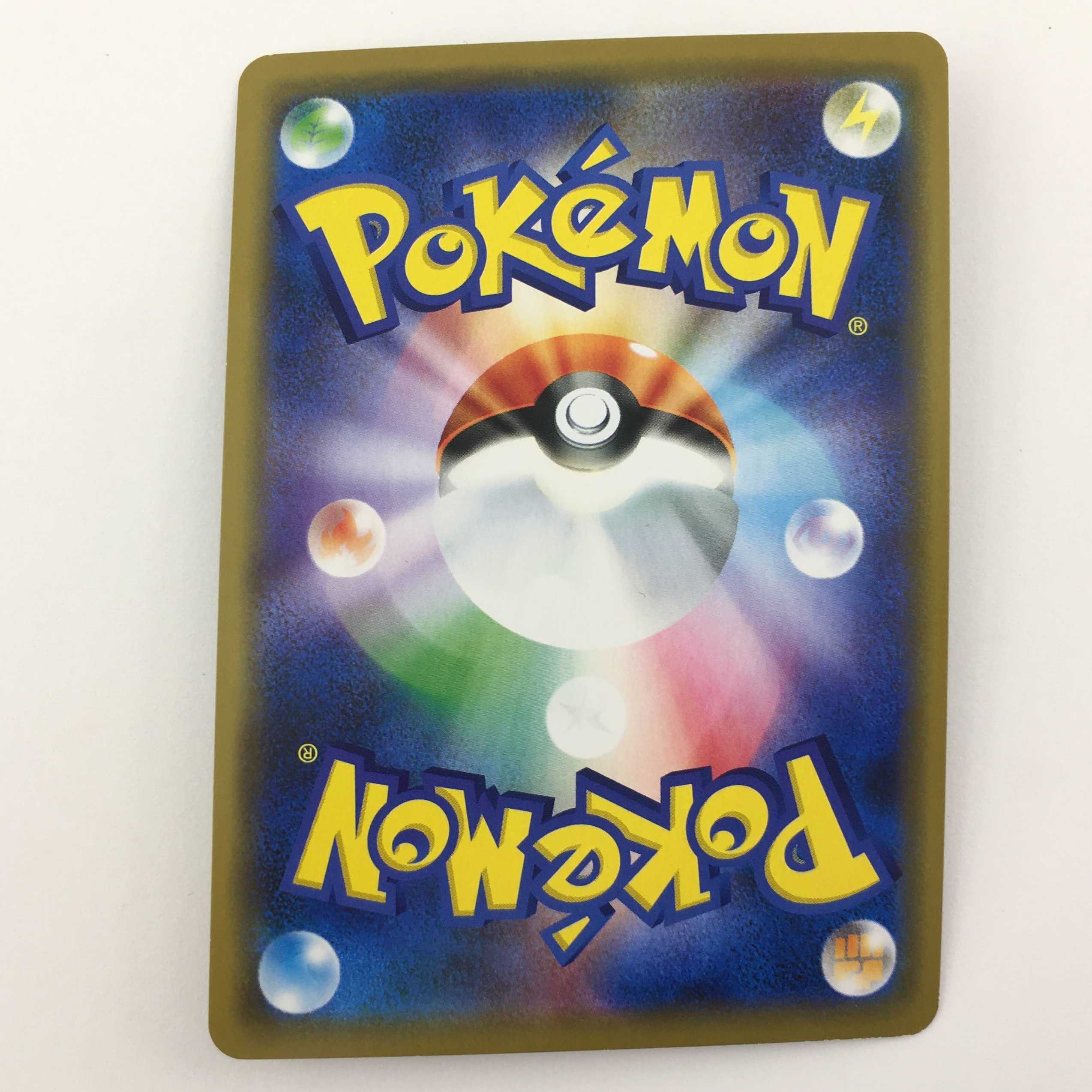 ポケモンカード マリィ R + PROMO ホップ S-P 2枚セット