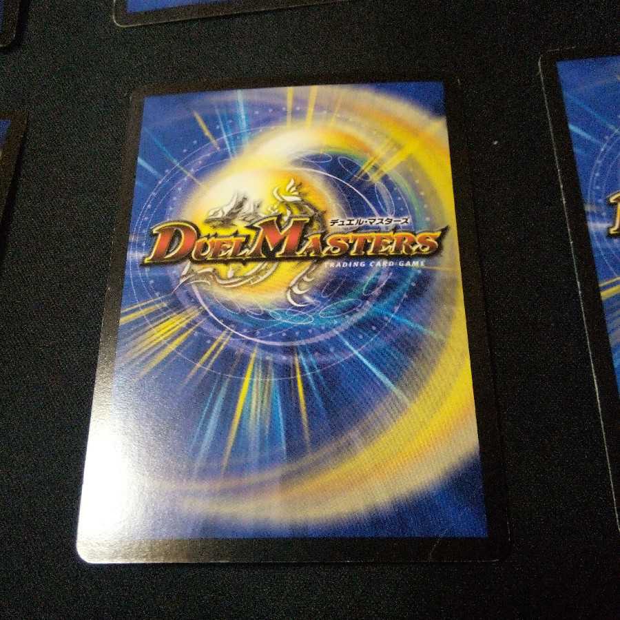 無双恐皇ガラムタ