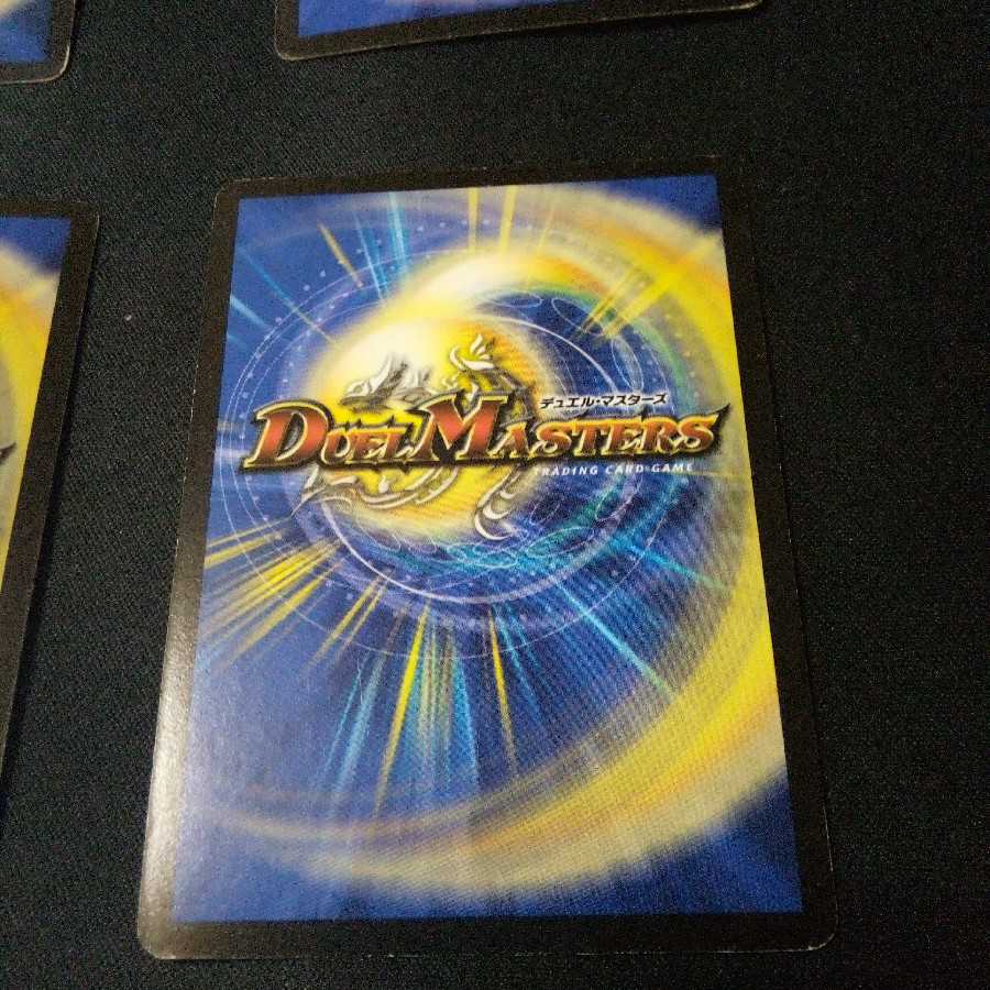 無双恐皇ガラムタ