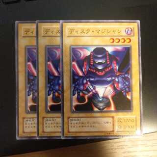 ディスク・マジシャン　wstorm