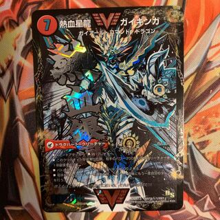 銀河大剣 ガイハート｜熱血星龍 ガイギンガ