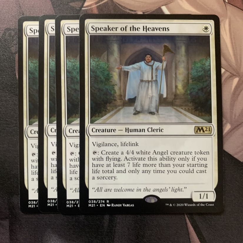 天界の語り部 4枚