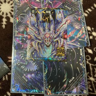 滅亡の起源 零無/零龍