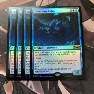 嵐翼の精体 Foil 4枚