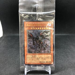 レッドアイズダークネスドラゴン」の激安通販 | magi