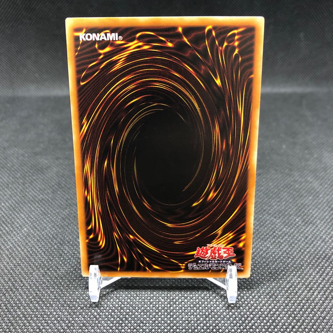 Black Luster Soldier Relief Control A