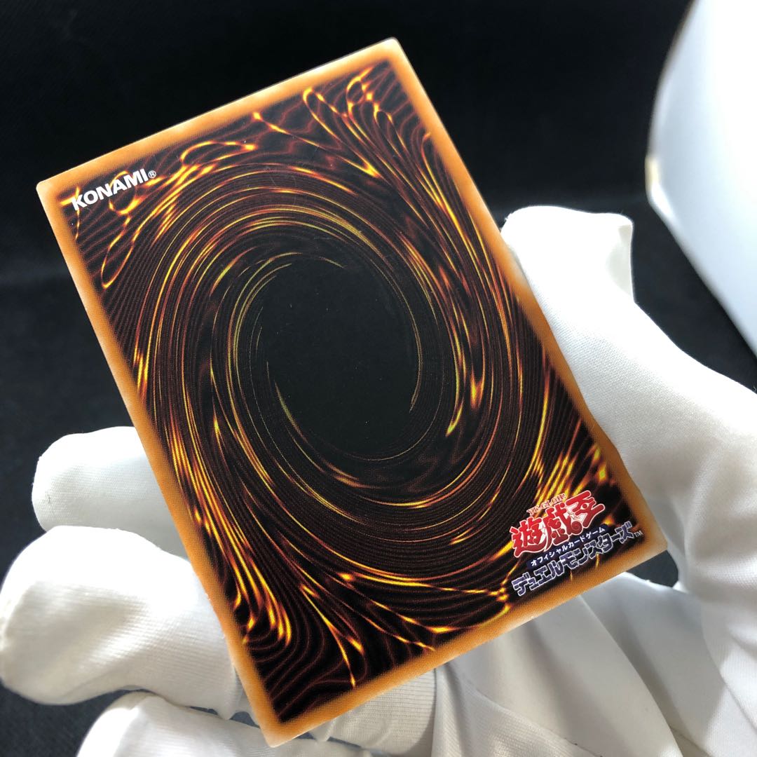 Black Luster Soldier Relief Control A