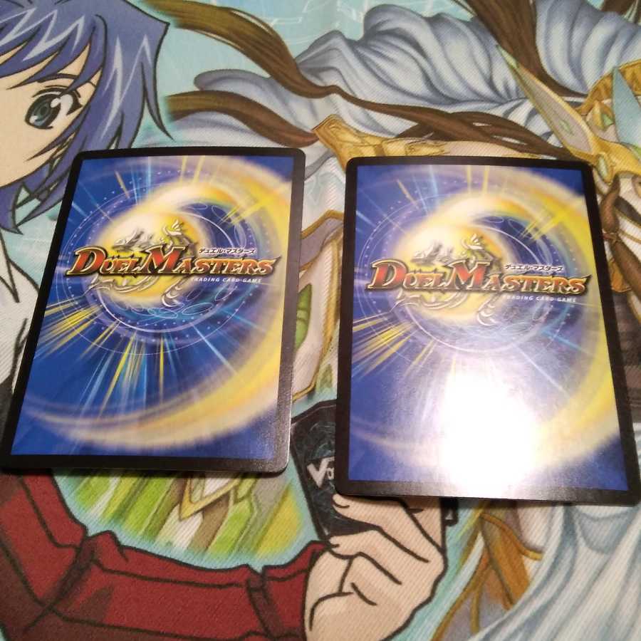 イグゾースト・II・フォー2枚