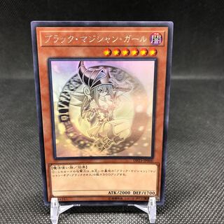 Dark Magician Girl Holographic Management B