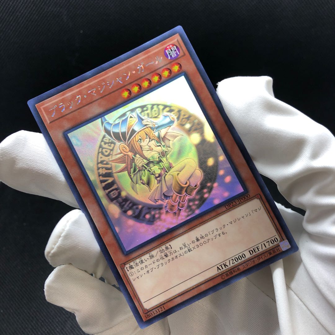 Dark Magician Girl Holographic Management B