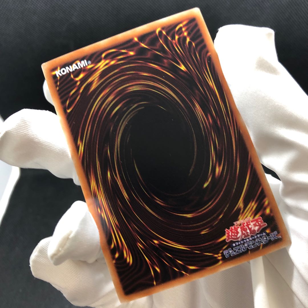 Dark Magician Girl Holographic Management B