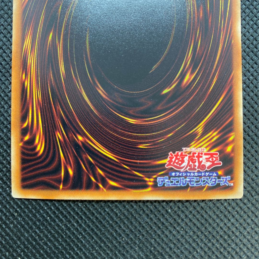 Dark Magician Girl Holographic Management B