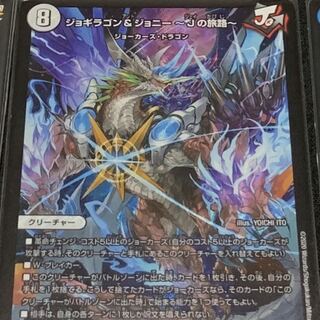 デュエマ好きな人さん　専用