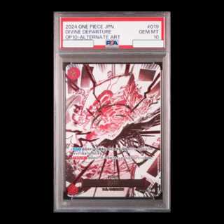 【PSA10】神避(パラレル) P-R OP10-019 1枚