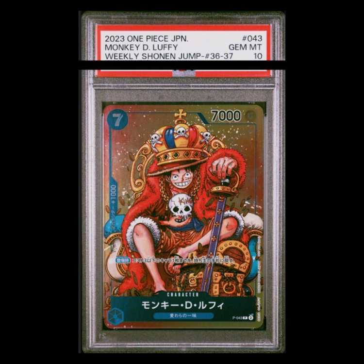 【PSA10】モンキー・D・ルフィ P P-043 1枚