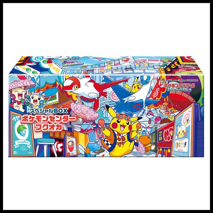 スペシャルBOX「ポケモンセンターフクオカ」 未開封BOX  1BOX
