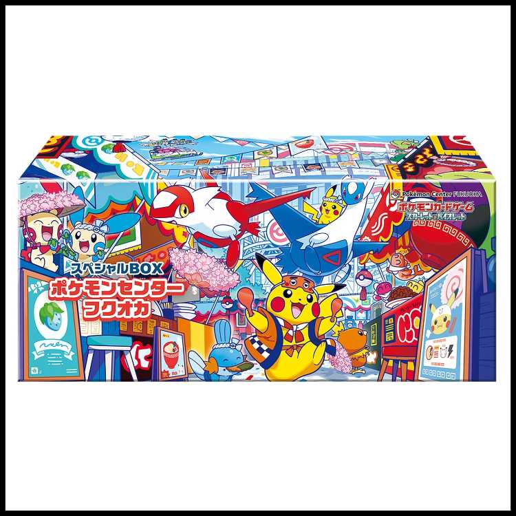 スペシャルBOX ポケモンセンターフクオカ ＜未開封BOX＞ [SV] 1BOX