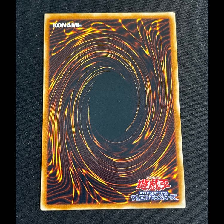 ブラッドマジシャン煉獄の魔術師 レリーフ FET-JP020 1枚