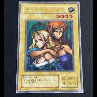 ヂェミナイ・エルフ レリーフ」の激安通販 | magi