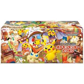 スペシャルBOX「ポケモンセンタートウホク」 未開封BOX  1BOX