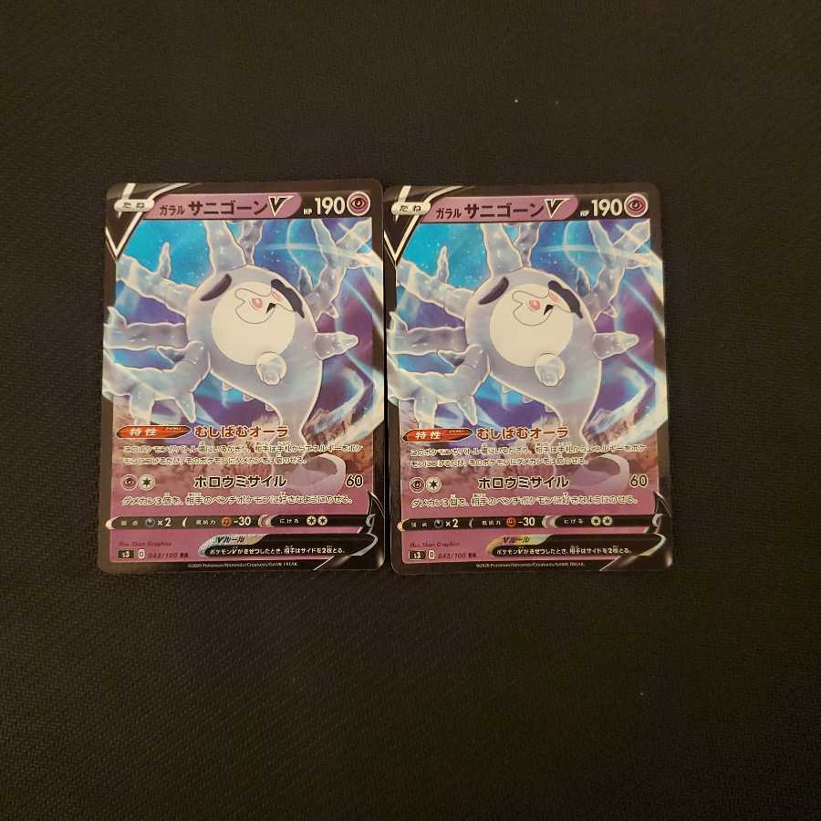 β@主にポケカ様専用 1枚