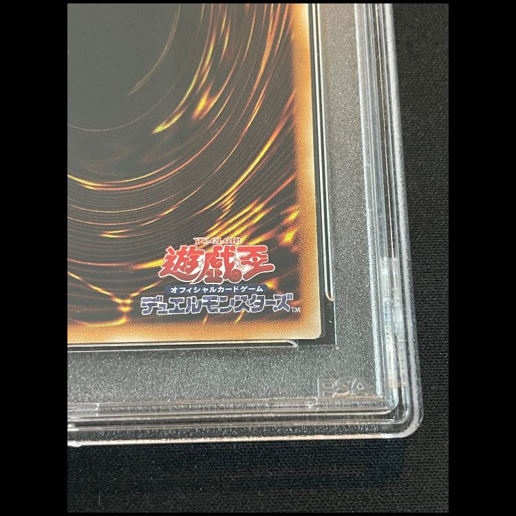 【PSA10】真紅眼の黒竜 レリーフ 301-056 1枚