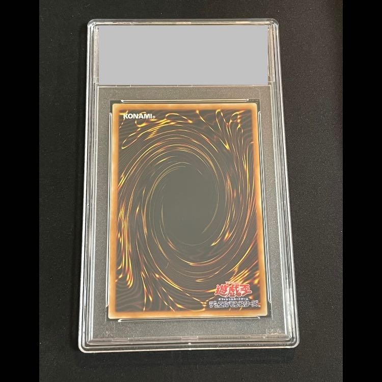 【PSA10】真紅眼の黒竜 レリーフ 301-056 1枚