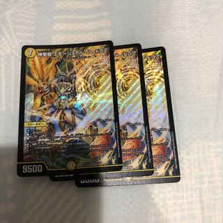 神聖龍 エモーショナル・ハードコア 4枚セット