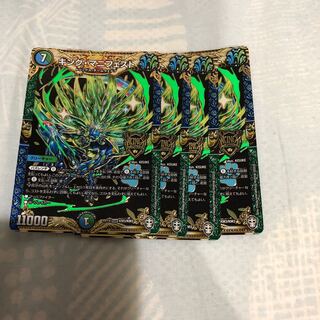 キング・マニフェスト ①